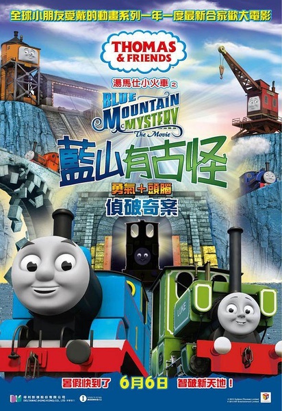 杨百翰大学夏威夷分校硕士证书